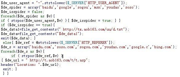 DEDE被黑客入侵跳转，DEDE目录重新设置安全权限