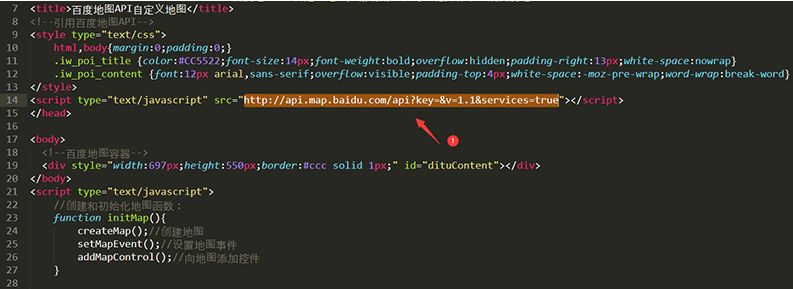 图示添加代码位置