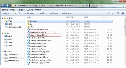 织梦文章页评论框不显示的解决方法
