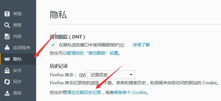 织梦dedecms后台左侧系统菜单点击没反应的解决方法-狐狸库 织梦dedecms后台左侧系统菜单点击没反应的解决方法-狐狸库