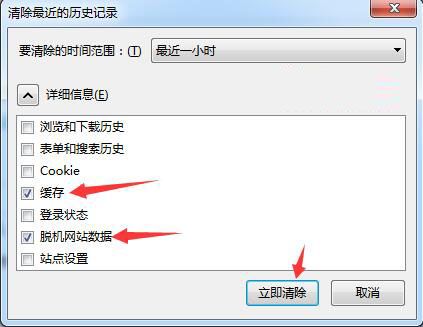 织梦dedecms后台左侧系统菜单点击没反应的解决方法-狐狸库 织梦dedecms后台左侧系统菜单点击没反应的解决方法-狐狸库