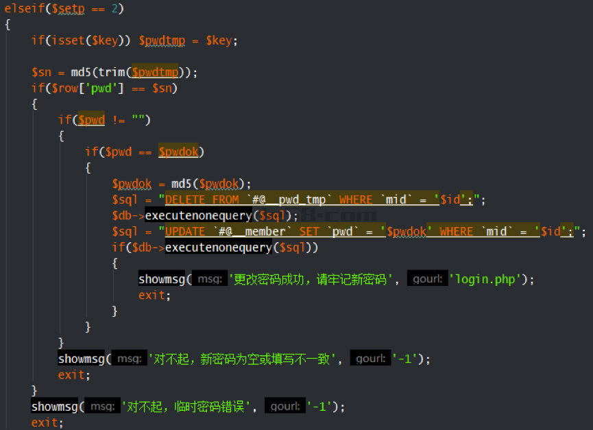 DedeCMS最新版(20180109)任意用户密码修改