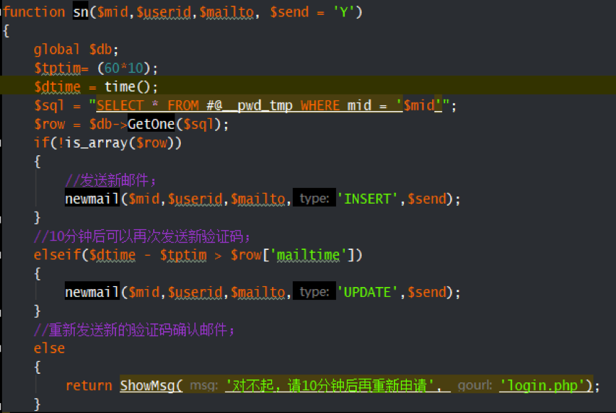 DedeCMS最新版(20180109)任意用户密码修改