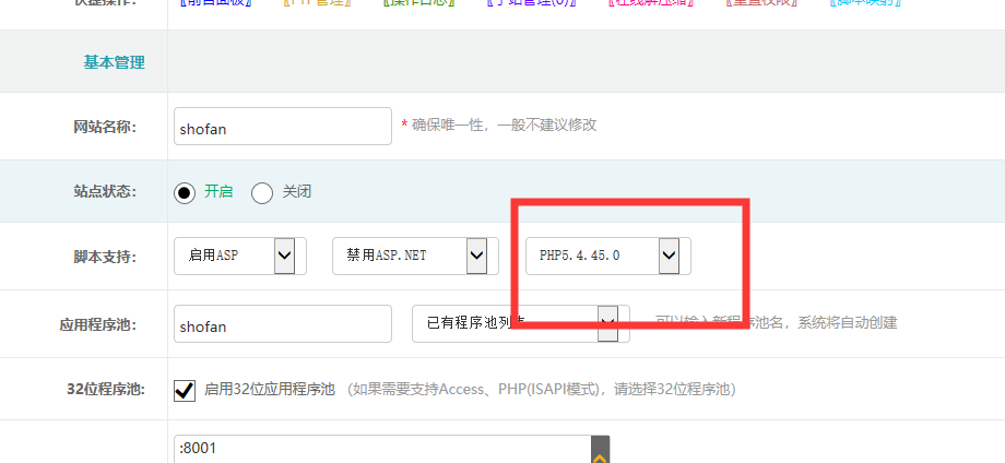 织梦网站后台报500错误解决方法