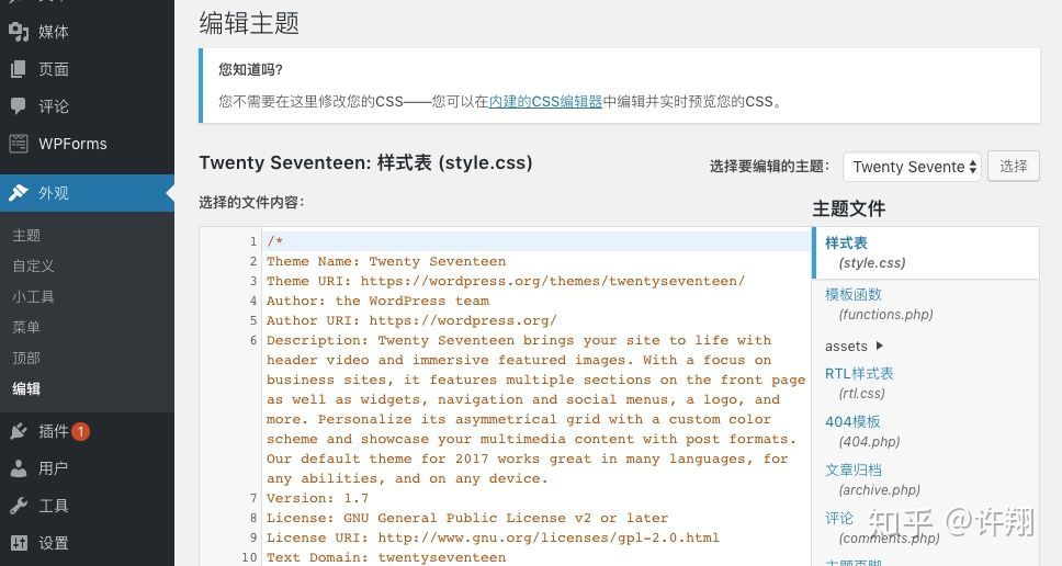 WordPress网络安全防护指南,预防黑客攻击-狐狸库 WordPress网络安全防护指南,预防黑客攻击-狐狸库
