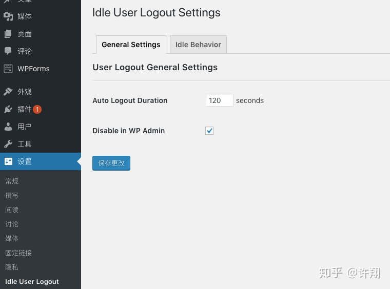 WordPress网络安全防护指南,预防黑客攻击-狐狸库 WordPress网络安全防护指南,预防黑客攻击-狐狸库