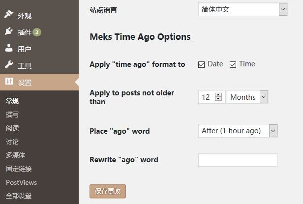 让WordPress发布的文章,显示相对日期-狐狸库 让WordPress发布的文章,显示相对日期-狐狸库