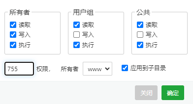 Wordpress 更新版本或插件出现输入FTP账号密码（需要访问权限等问题）