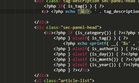 将wordpress 标签描述引用到前端插图1
