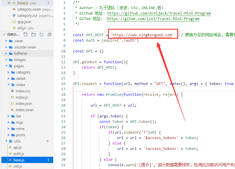 开发者工具开发
