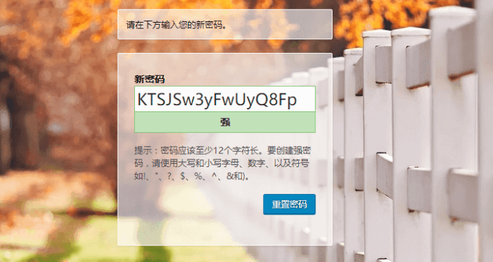 WordPress用户注册发送的激活邮件地址错误解决方法