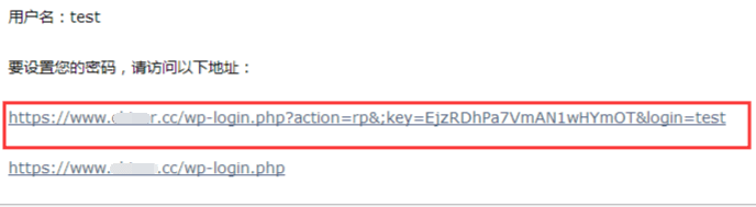 WordPress用户注册发送的激活邮件地址错误解决方法