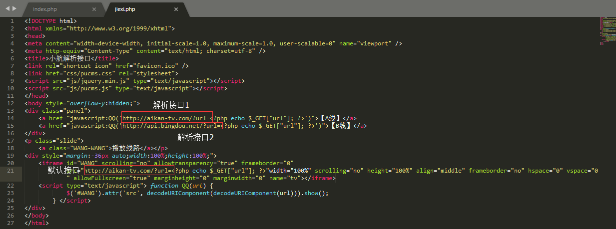 如何打造自己的影视解析接口-狐狸库