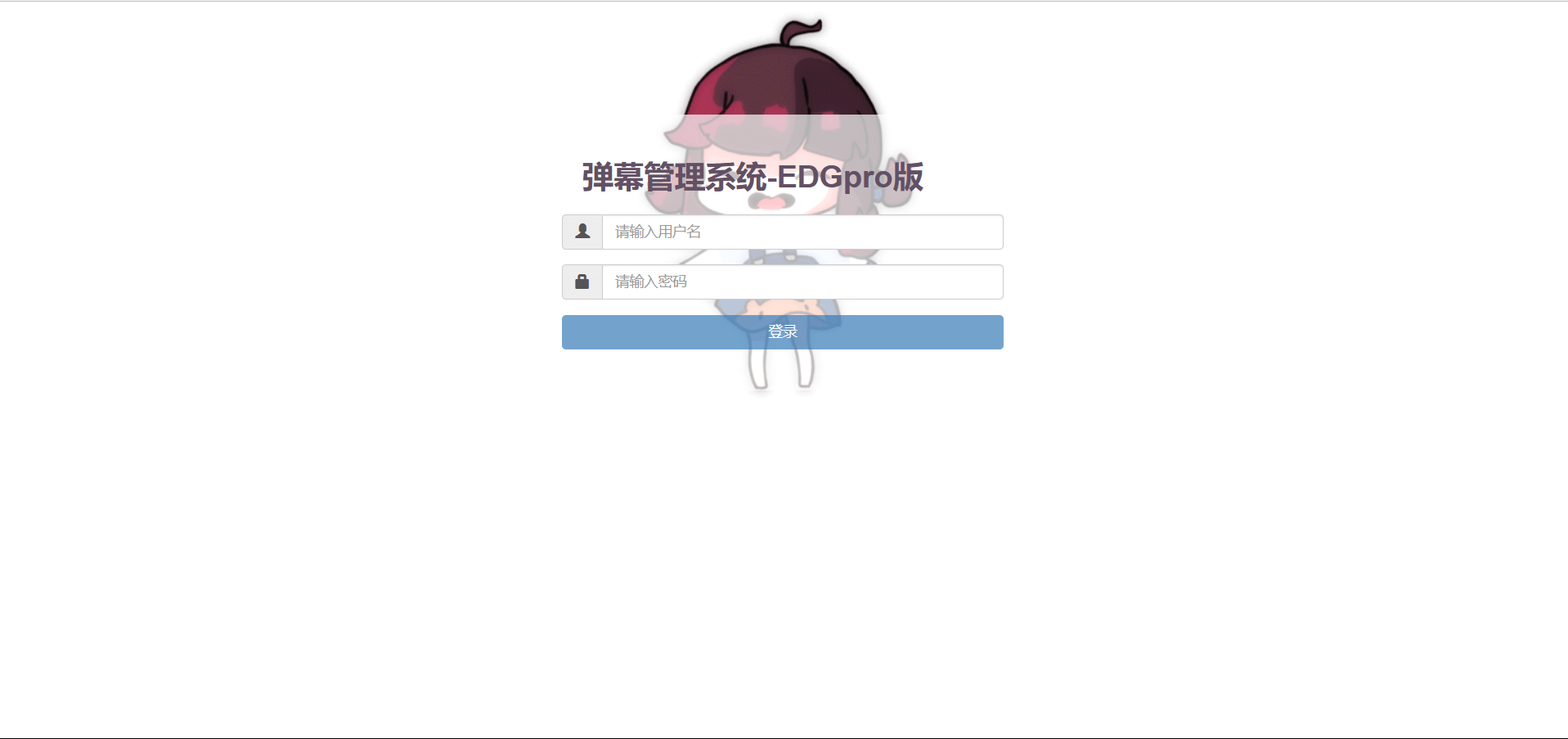 哔哩哔哩bilibili视频弹幕播放器PHP源码 带后台版本(新增下一集功能)-狐狸库