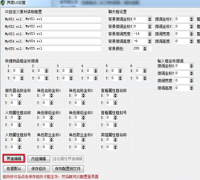 关于GOM引擎5个“包裹自定义按钮”触发的脚本设置-狐狸库
