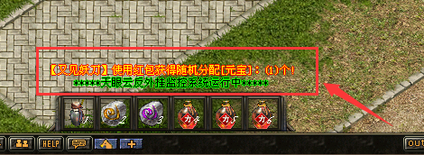 Gom引擎屏幕中间滚动大字及屏幕其他信息滚动条脚本实例-狐狸库