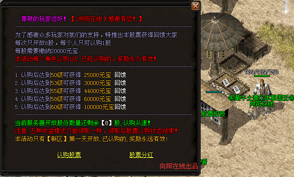 吸金的股票投资脚本实例-脚本交流狸窝-学习教程-狐狸库