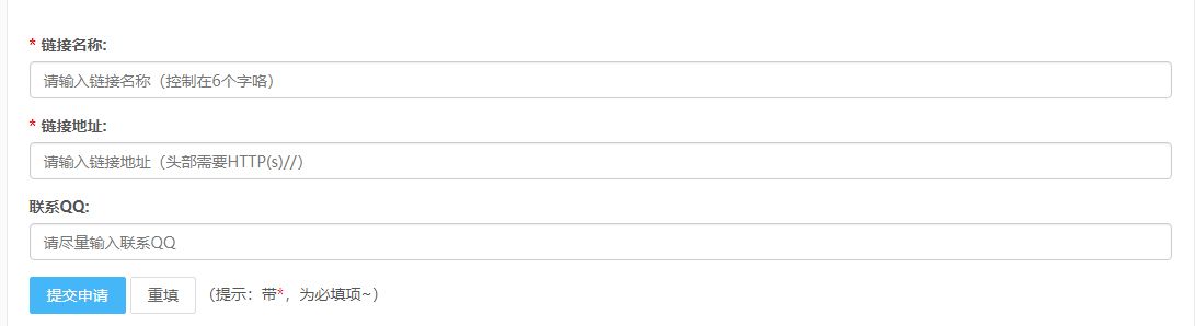 WordPress代码实现自助申请友链功能自动进入审核状态-狐狸库