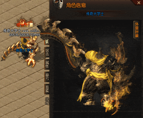 [时装素材]野蛮人时装素材PNG格式-狐狸库