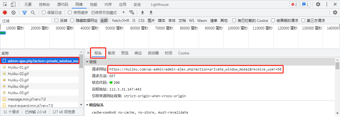 WordPress子比主题悬浮按钮添加客服私信站长在线聊天功能-狐狸库 WordPress子比主题悬浮按钮添加客服私信站长在线聊天功能-狐狸库