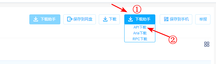 目前可用的几种百度网盘全速下载工具或方法-狐狸库