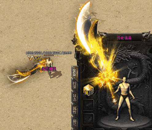 [武器素材]传奇赤帝神剑PNG格式-狐狸库