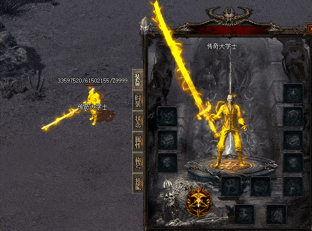 [剑甲套装]传奇黄金布衣木剑素材PNG格式-狐狸库