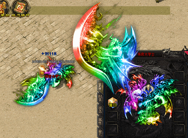 [剑甲套装]传奇豪横套素材PNG格式-狐狸库