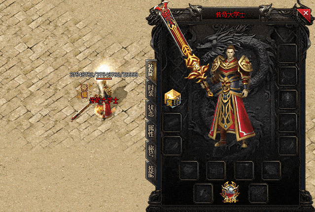 [剑甲素材]传奇新王者复古素材PNG格式-狐狸库