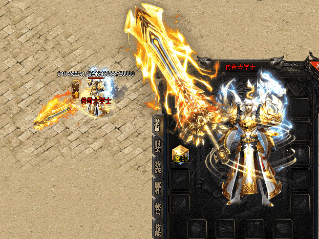 [剑甲素材]传奇辉煌素材PNG格式-狐狸库