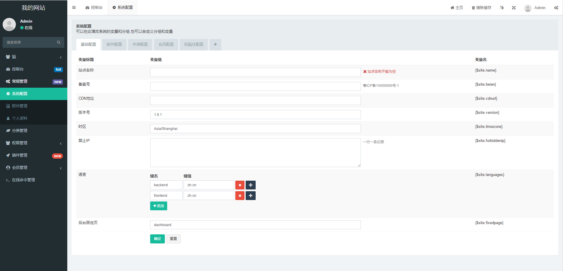 流浪猫流浪狗H5完整运营源码,可封装APP-狐狸库 流浪猫流浪狗H5完整运营源码,可封装APP-狐狸库