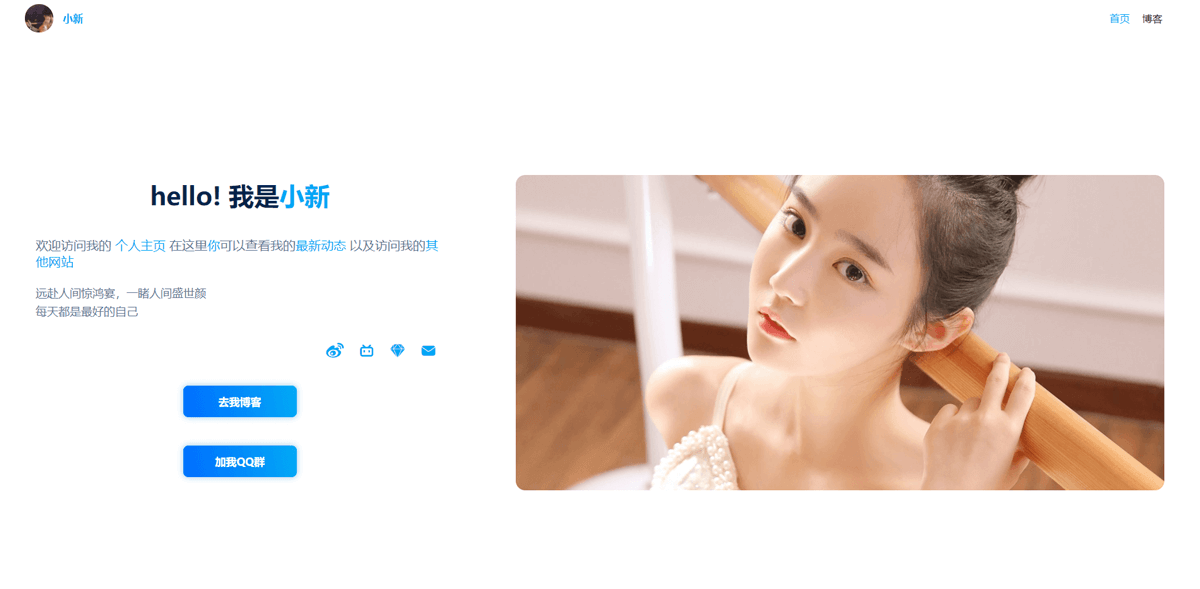 超漂亮的响应式个人主页-狐狸库