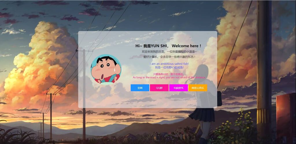 一个很漂亮的个人官网源码-狐狸库