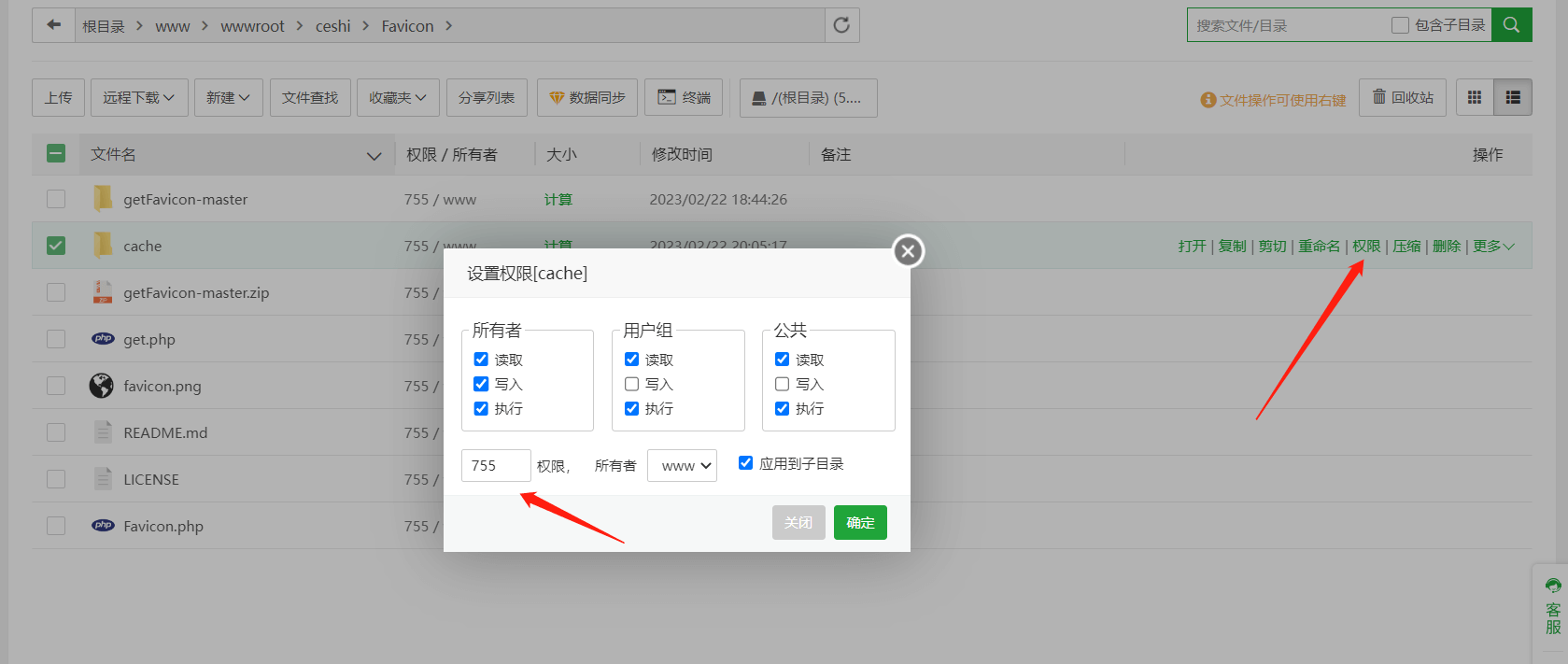 获取网站Favicon图标API接口-狐狸库