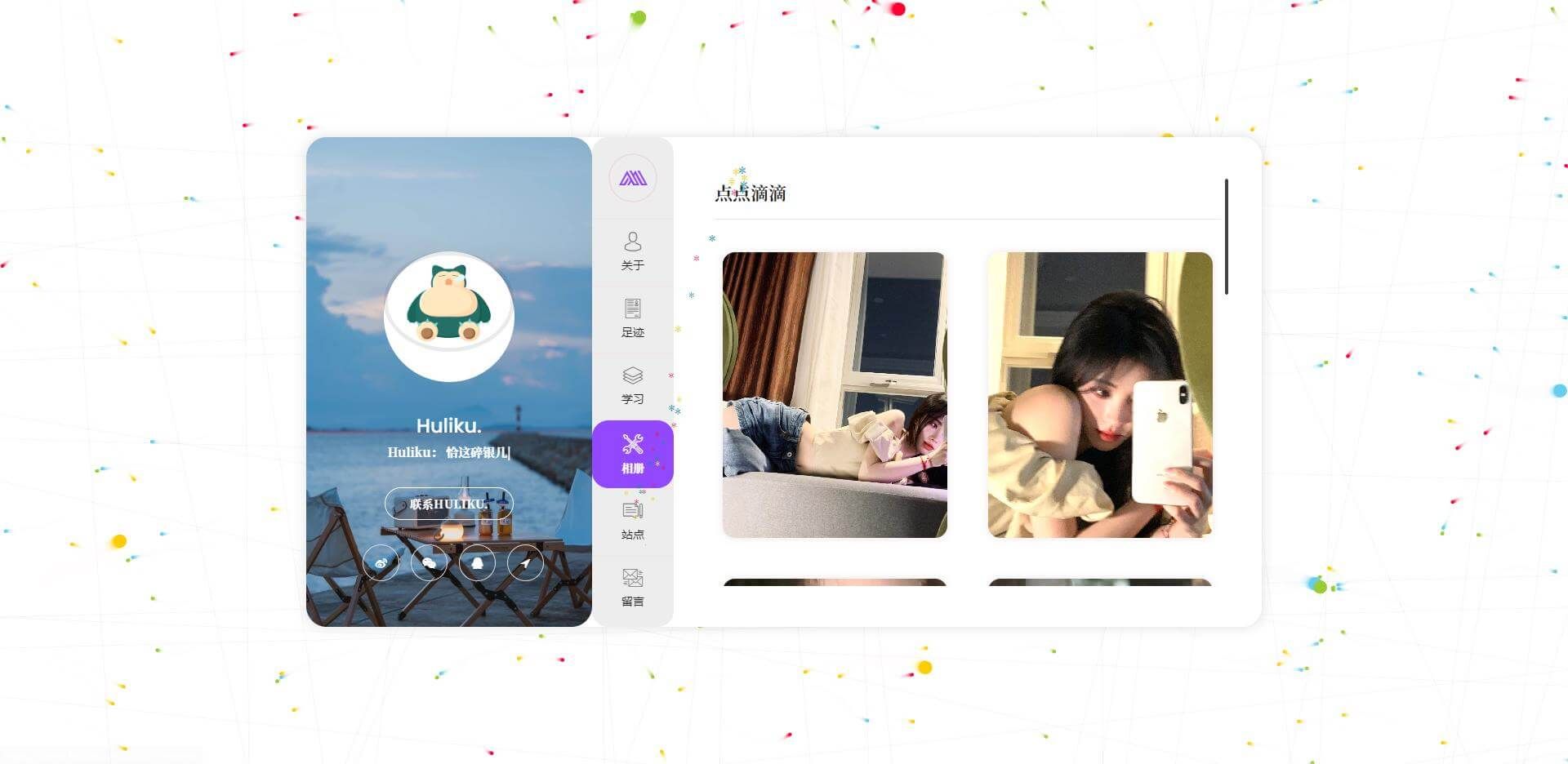 一款漂亮的手机电脑自适应个人主页源码-狐狸库 一款漂亮的手机电脑自适应个人主页源码-狐狸库