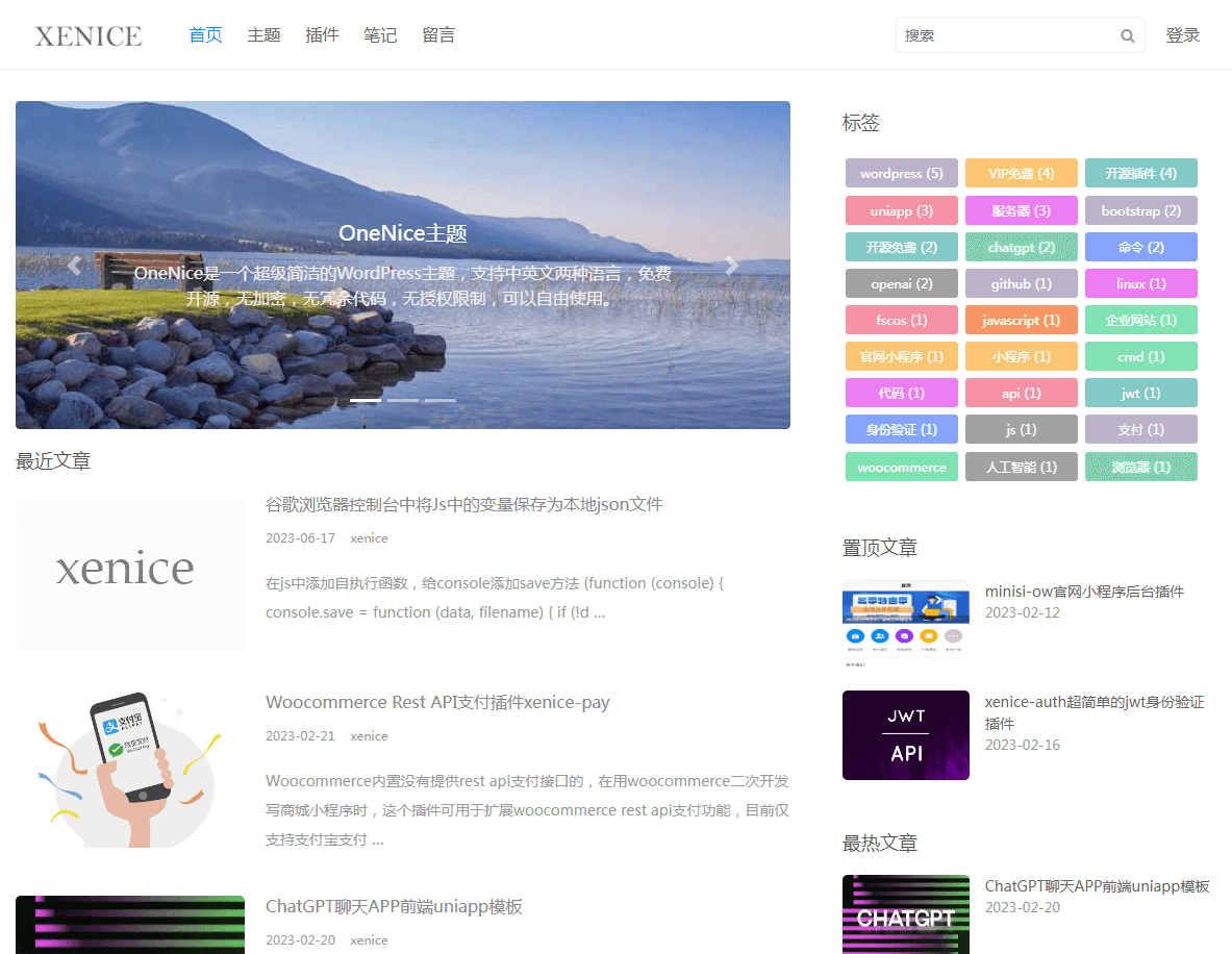 OneNice v3.5.0 简洁大方且开源免费的WordPress主题-狐狸库