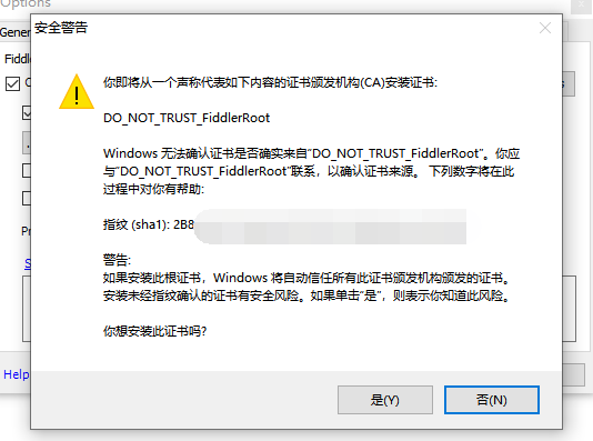 网页抓包工具Fiddler下载和设置教程-狐狸库 网页抓包工具Fiddler下载和设置教程-狐狸库