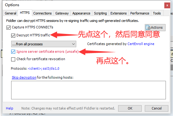 网页抓包工具Fiddler下载和设置教程-狐狸库 网页抓包工具Fiddler下载和设置教程-狐狸库