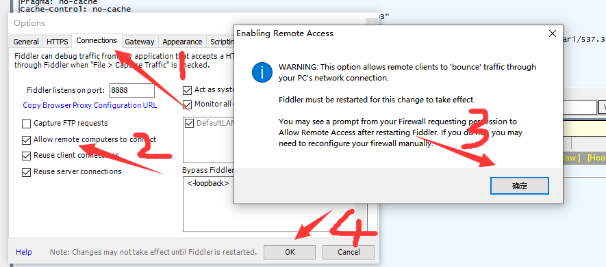 网页抓包工具Fiddler下载和设置教程-狐狸库 网页抓包工具Fiddler下载和设置教程-狐狸库