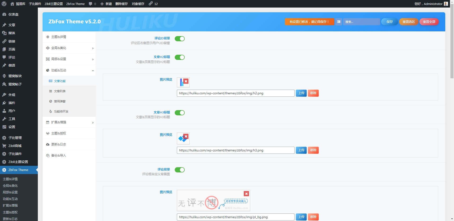 【ZbFox Theme】狐狸库功能&美化子主题-狐狸库 【ZbFox Theme】狐狸库功能&美化子主题-狐狸库