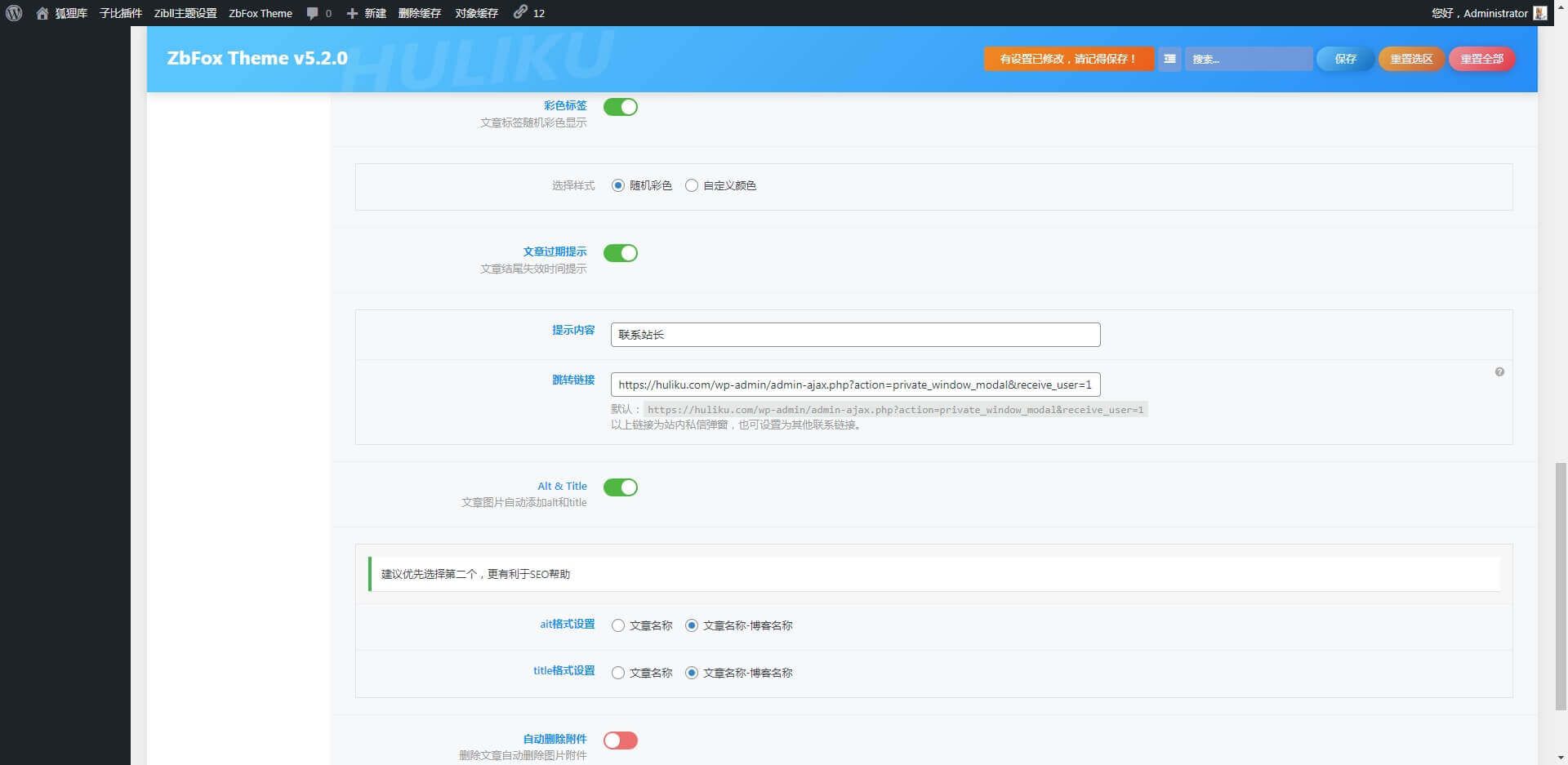 【ZbFox Theme】狐狸库功能&美化子主题-狐狸库 【ZbFox Theme】狐狸库功能&美化子主题-狐狸库