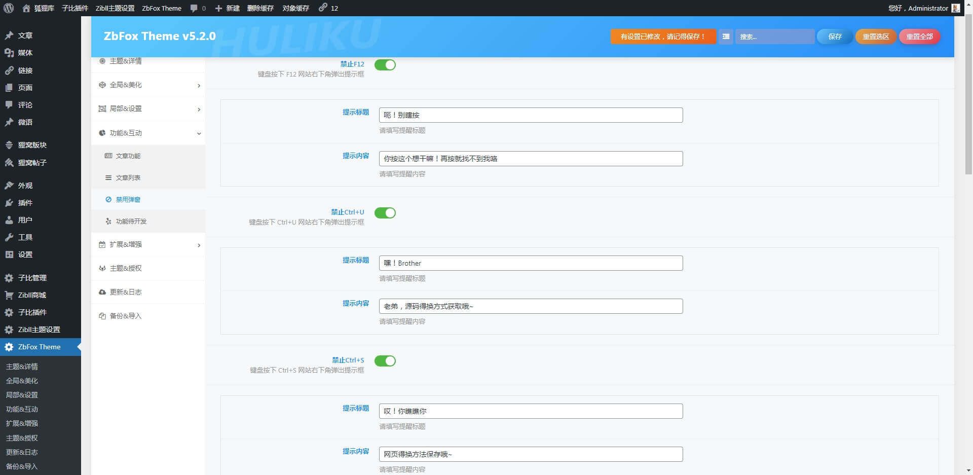 【ZbFox Theme】狐狸库功能&美化子主题-狐狸库 【ZbFox Theme】狐狸库功能&美化子主题-狐狸库