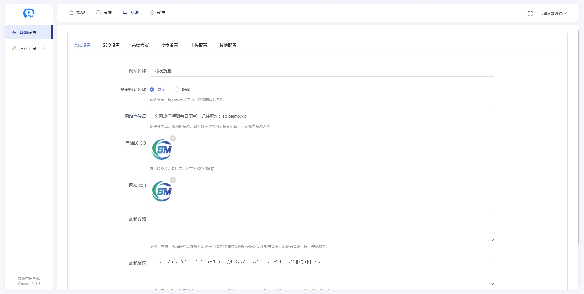 短剧搜索源码v2.1 | 一键转存,自动更新,可对接机器人-狐狸库 短剧搜索源码v2.1 | 一键转存,自动更新,可对接机器人-狐狸库