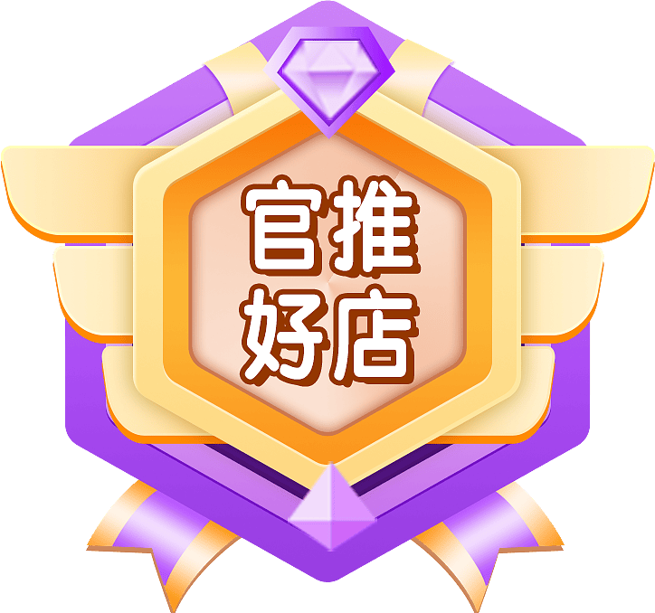 徽章-官方好店-苏逸博客网