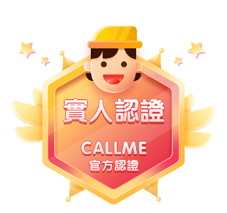 徽章-实名认证-苏逸博客网