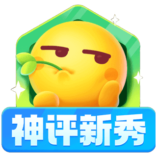徽章-神评新秀-狐狸库