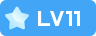 等级-活跃等级：Lv11-狐狸库